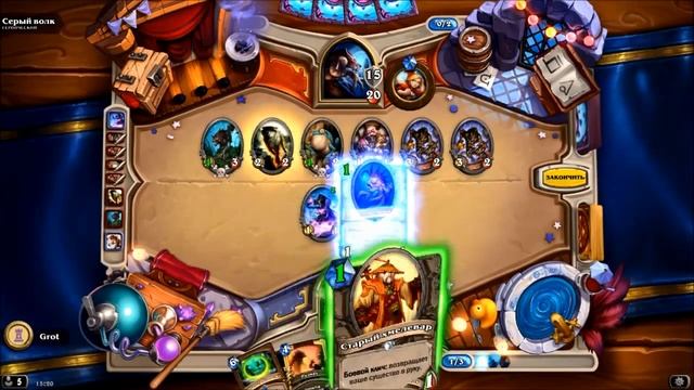 Серый волкгероический режимгайддешеваяколода.