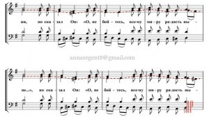 Эта ночь святая (колядка), ред. Н.А. Воронина - Альтовая партия