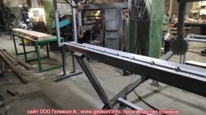 Бревнопильный четырёхвальный брусующий многопильный станок СБ-480-4в диаметр бревна 150-480 мм