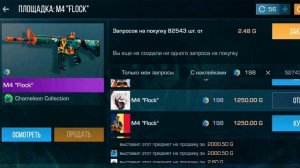 КУПИТЕ ПОЖАЛУЙСТА 🥺 СДЕЛАЙТЕ МНЕ ПОДАРОК НА НОВЫЙ ГОД