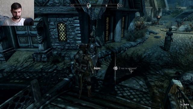 Skyrim - первое прохождение! Часть 2