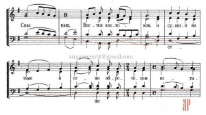 СВЕТИЛЕН РОЖДЕСТВА ХРИСТОВА✨муз. А.АРХАНГЕЛЬСКОГО - Басовая партия