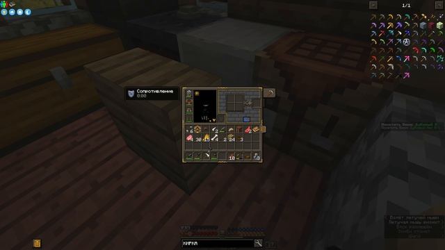 Первая глава позади ( почти ) /// "Fantasy Journey" прохождение #2 смотреть онлайн