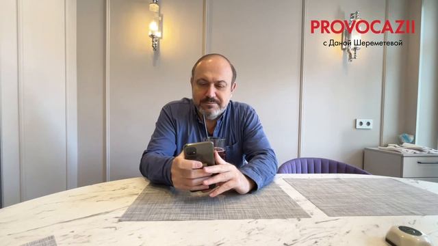 За кадром: Колпакиди и Шереметева. Моменты из  PROVOCAZII