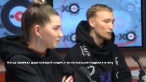 Ic3peak пытаются уйти с интервью