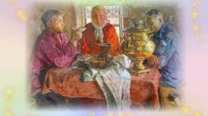 А самовар кипит.  памяти прекрасных артистов, / Алла Йошпе и Стахан Рахимов./