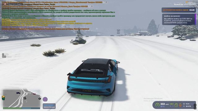 Откат для обжалования смотреть онлайн