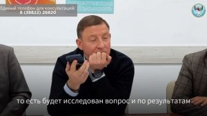 Турчак проверил работу "горячей линии" по по земельной амнистии