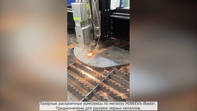 Минеев Технологии г.Набережные Челны