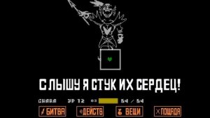 Песня Бесмертной Андайн (Бессмертный герой)