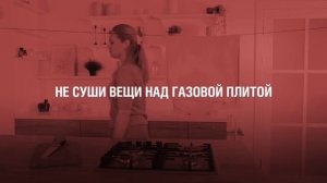 ❗️В холодное время года повышается риск утечки газа в жилых помещениях.