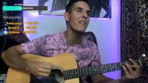 Elvin Grey - Черноглазая на гитаре (Кавер от Раиля Арсланова) (2 версия)