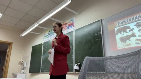 Окружающий мир