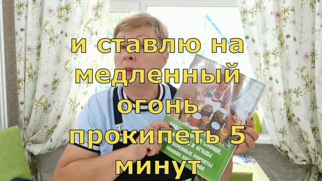 Кабачковая икра без заморочек, без моркови и лука. Легко, просто и очень вкусно