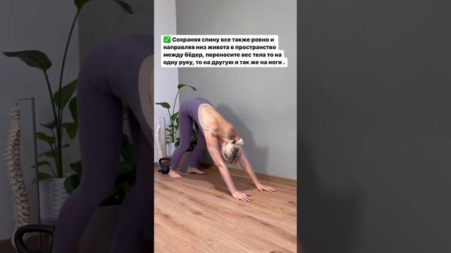 Хорошая осанка быстрее помогает укрепить тело!