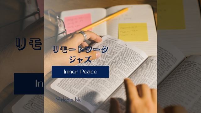 Focused Mind смотреть онлайн