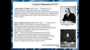 А.Скороходов, А.Кальмин, М.Цывкин, М.Елисейкин Нюрнбергский процесс (1945 - 1946 гг.)