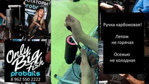 Ротатор для panoptix Probaits |Автопоиск и Удержание | Мягкий Ход | Подсветка | Обзор Часть 2