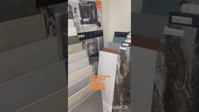 Добро пожаловать в мир керамической плитки novoceramica.ru