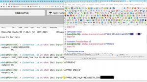 Mikrotik с RouterOS смена imei через терминал и команды фиксации ttl, на другие модели другой метод
