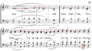 МИЛОСТЬ МИРА "Царское" гарм. П. Григорьева - Сопрановая партия