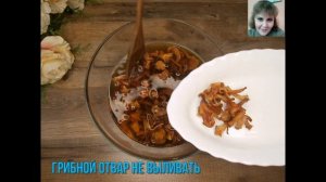 Суп из чечевицы с сушеными лисичками - сказочно вкусно