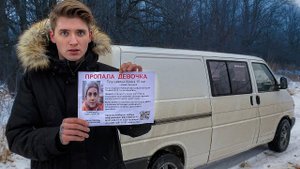 28 серия ДЕВОЧКА ПОМОГАЕТ МАНЬЯКУ. ПСИХ НАШЕЛ МЕНЯ В МАШИНЕ И ВЫВЕЗ В ЛЕС