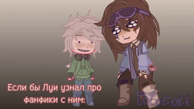 ★Луи о фанфиках★|Утиные Истории|°Луи,Дилли Дак° смотреть онлайн