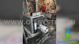 Котел на отработке Ecoheat 186 S (186 кВт)