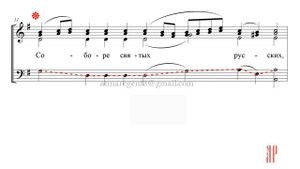 Стихиры всем святым, в земли Российстей просиявшим - Басовая партия