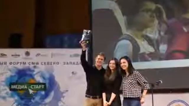 Медиа старт 2016 4 смотреть онлайн