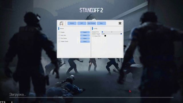 СЛИВ ЛУЧШЕГО ЧИТА НА STANDOFF 2 (NerestPC) БЕСПЛАТНО | Bluestacks LDPlayer NoxPlayer