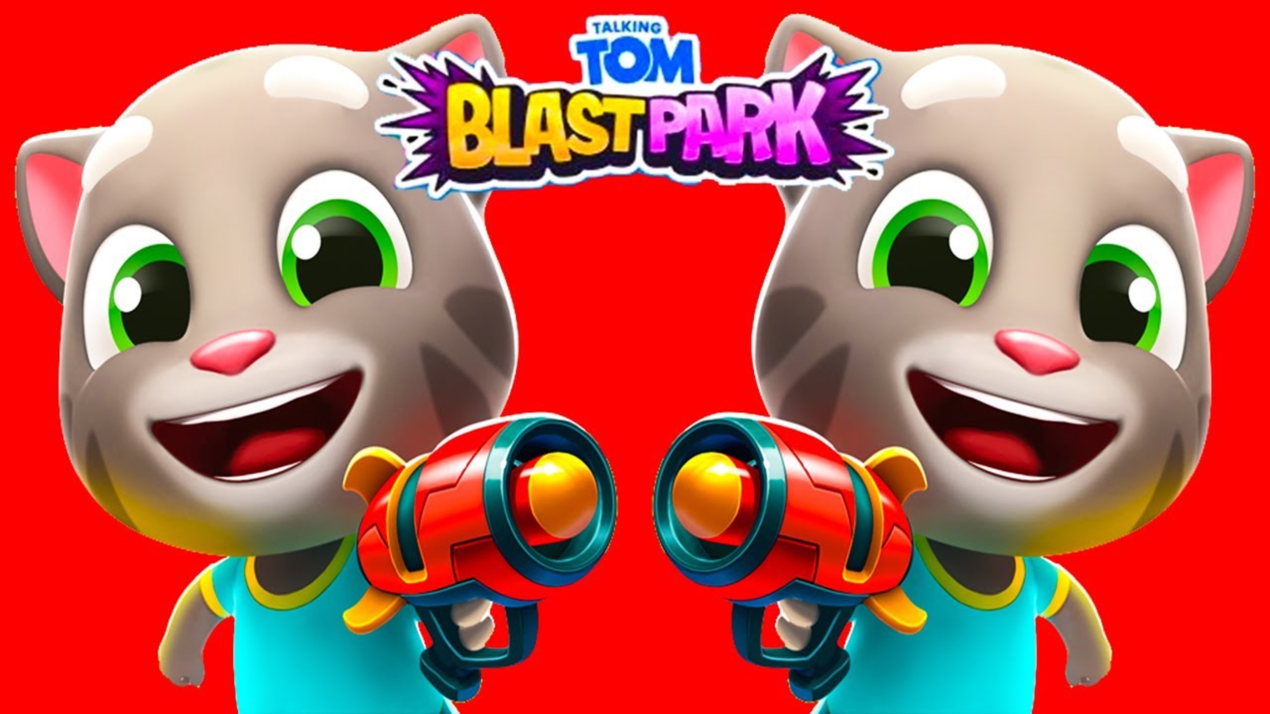 Игра Blast park 
Взрывной парк.