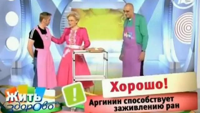 FFi Mystique Аргинин и его значение смотреть онлайн