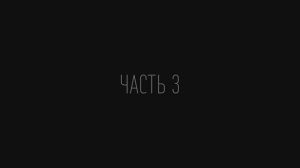 Часть 3: Откровение курского священника. Протоиерей Олег Чебанов