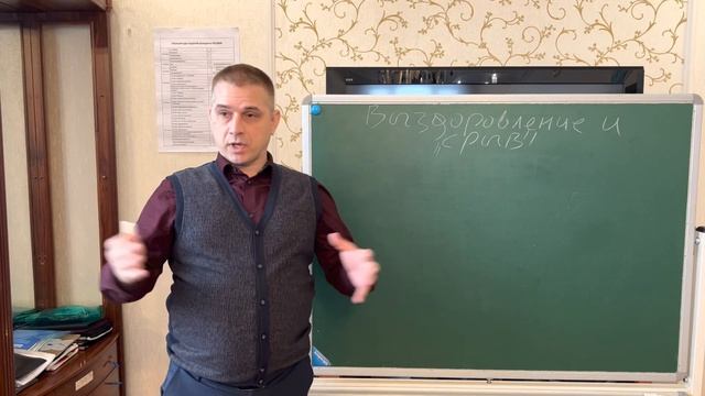 Причины срыва и немного про соль часть 1