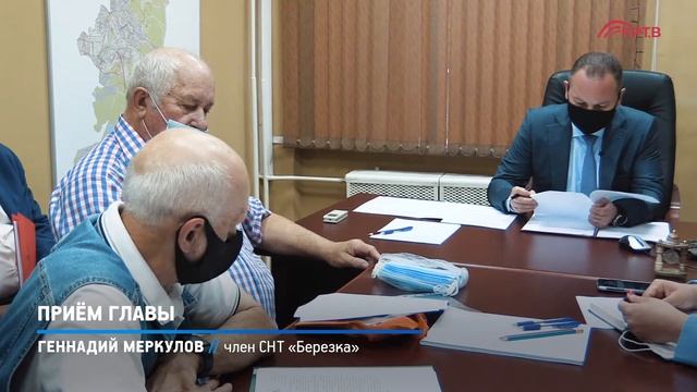КРТВ. Приём главы смотреть онлайн