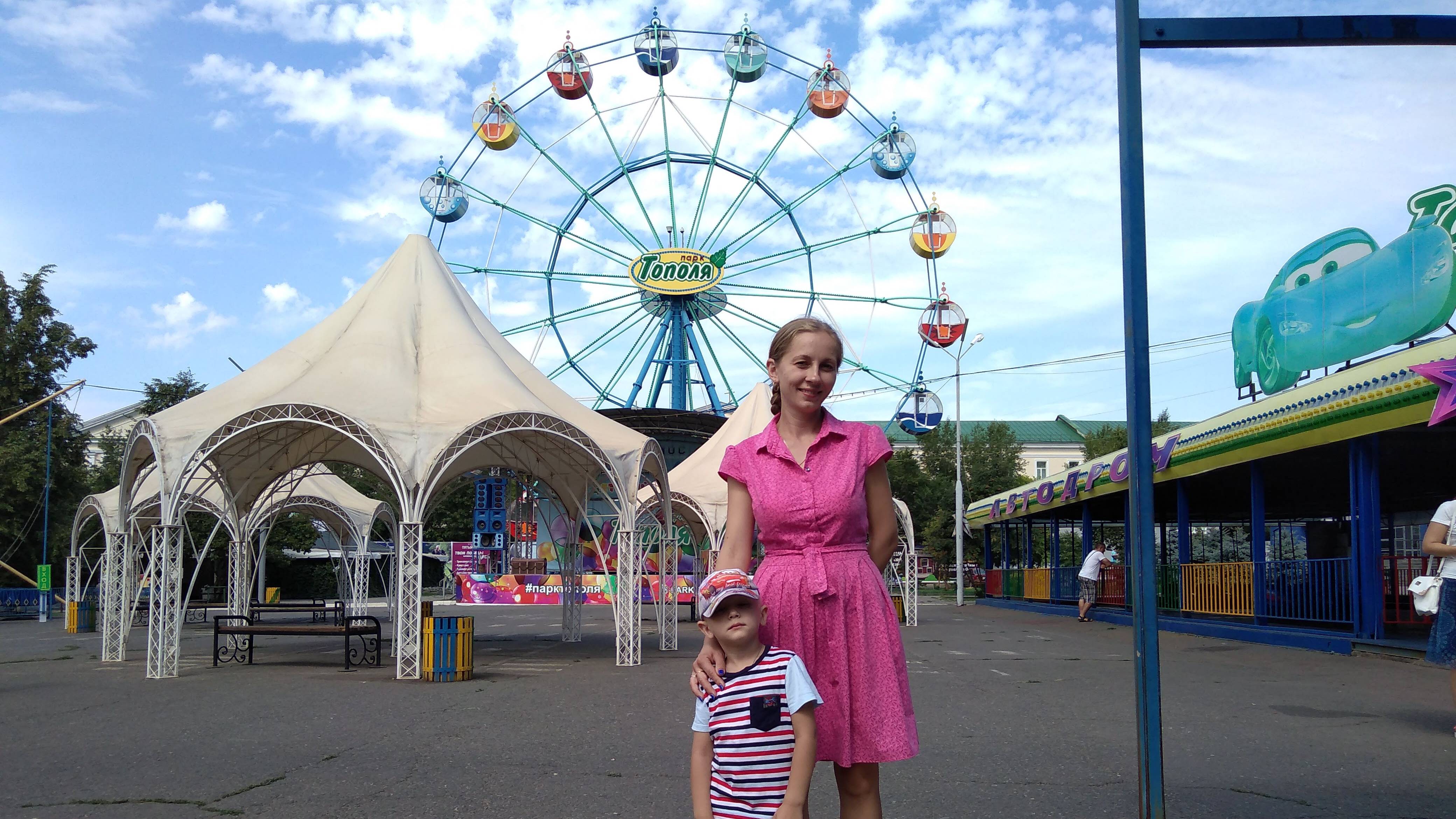 Парк отдыха Тополя. Оренбург. 05. 08. 2018 смотреть онлайн