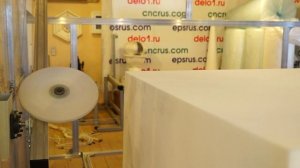 ЧПУ станок для резки поролона ФРП-20М.