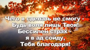 Мой крест