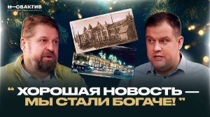 Ново-Николаевск - Новосибирск. Коммерческая недвижимость в жизни города -  обзор от АН Новактив