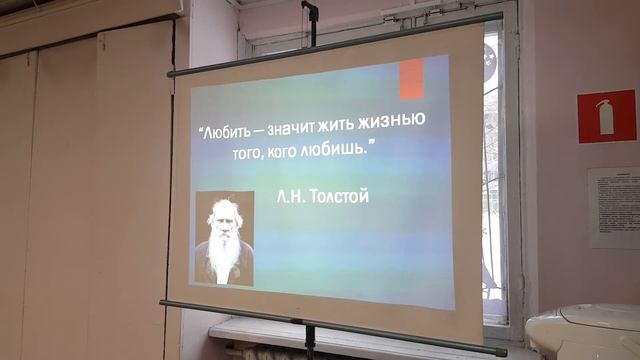 Семья - школа любви. Встреча семейного клуба микрорайона "Чапаевский"
