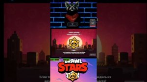 BRAWL STARS стрим, апаем волта на 25 ранг и тд. бравл старс #shorts