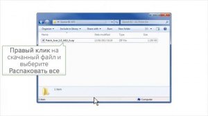 Iconia B1-A71  Ошибка «Неверный раздел» при обновлении Android