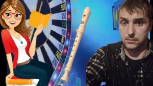 УМНАЯ ЛЮСЯ И ПИФФЕРО - Вращайте Барабан