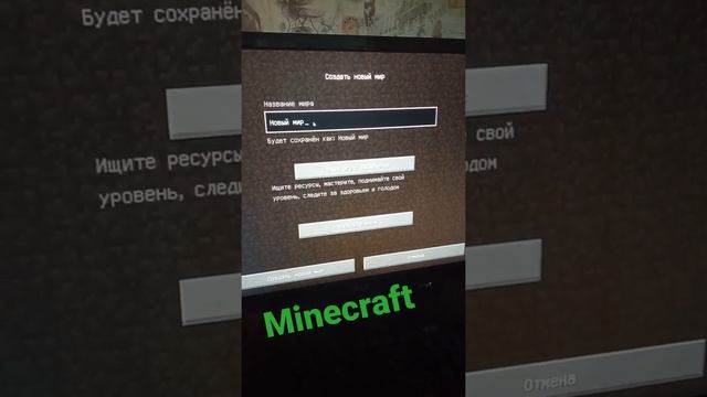 Майнкрафт с паразитами! смотреть онлайн