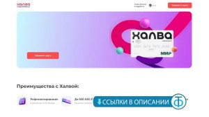 Кредит под 0%?? Развод от Совкомбанка! Читаем мелкий шрифт в договоре..