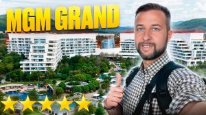 Mgm Grand Sanya 5*.  Бухта Ялонг Бэй  о. Хайнань, Китай. Обзор Павла Георгиева.