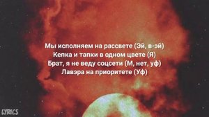Boulevard Depo ft. Jeembo - В.О.Л.К (Караоке)