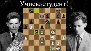 Наказал юного Спасского! Рашид Нежметдинов - Борис Спасский Москва 1957 Шахматы